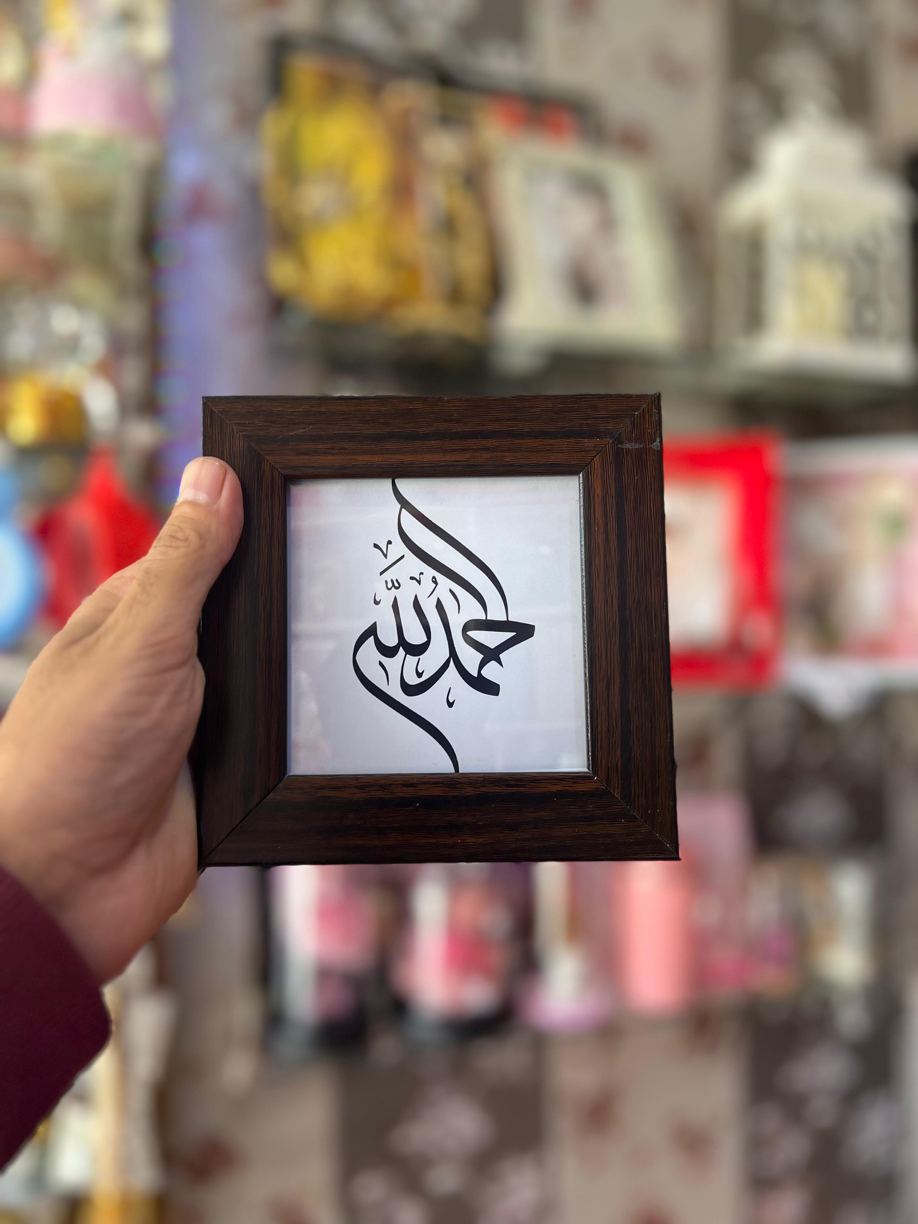 Mini Frames