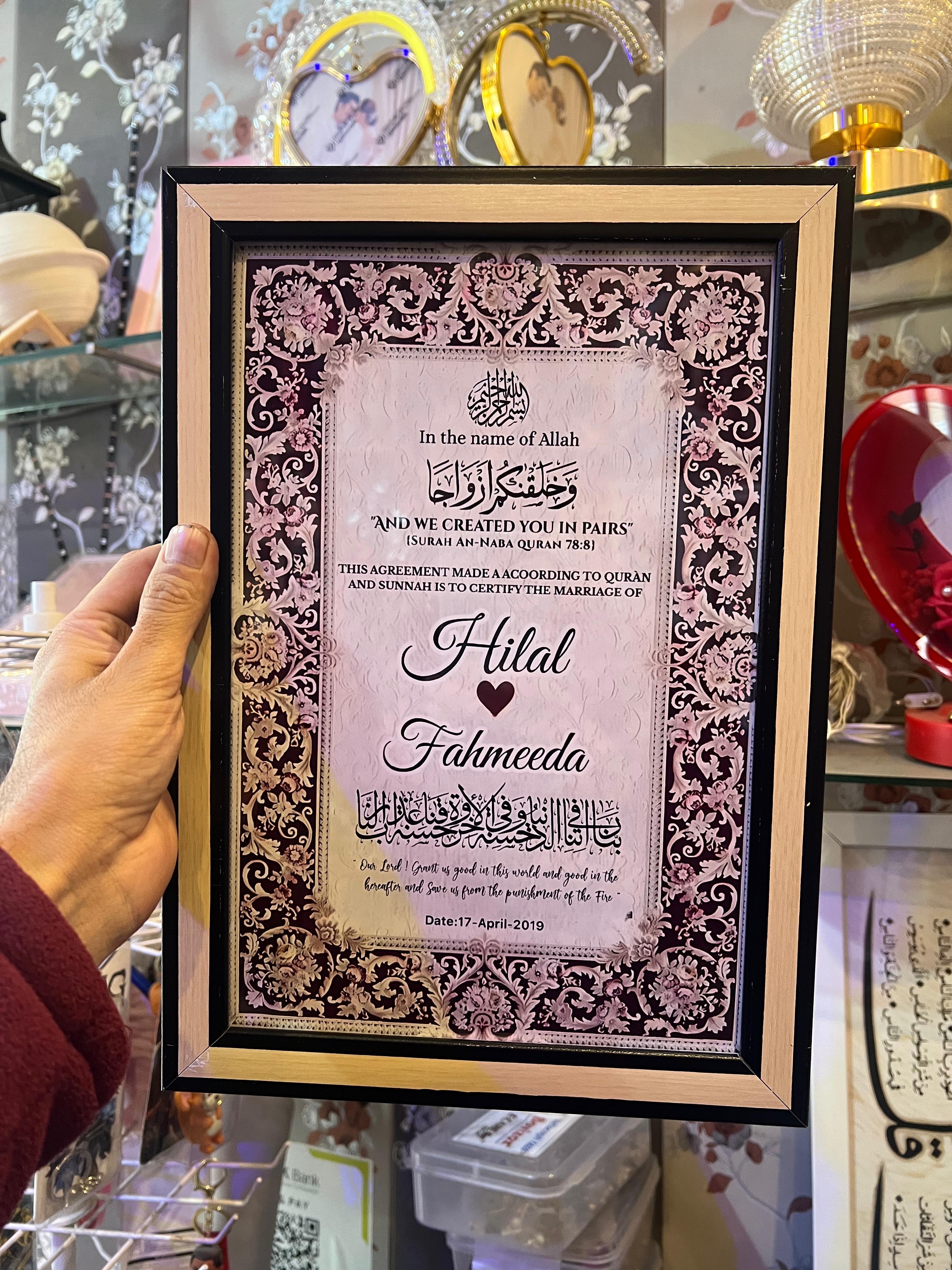 A4 Calligraphy Frames 